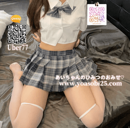 難比-歌舞伎町 デリヘル|大人の隠れ家(予約制) あいちゃんの夜恋馆